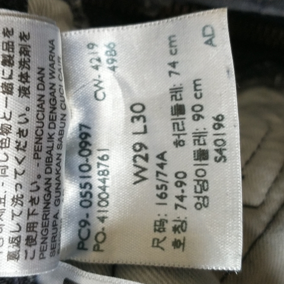 Levi's Premium zippered legs distressed black jeans 👖 - Picture 9 of 13